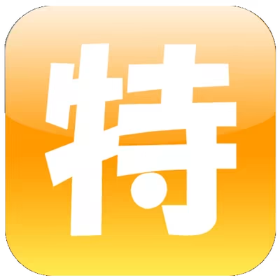 激安特価通販情報ブログ